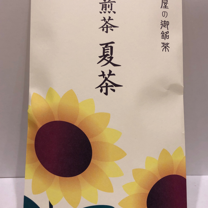 【夏茶】入荷しました✨🌻✨