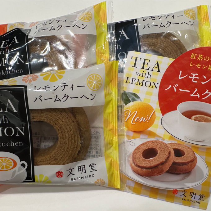 期間限定新発売⭐︎レモンティーバームクーヘン