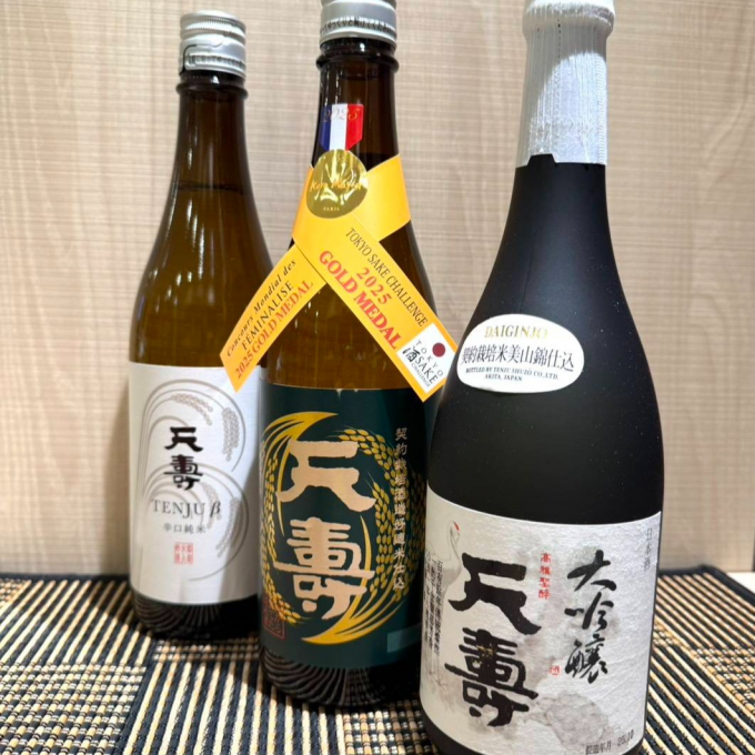 ☆今週のおすすめ日本酒 ≪天寿≫