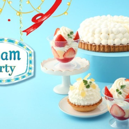 〈アンテノール〉4/18から開始のクリームパーティー🎉✨