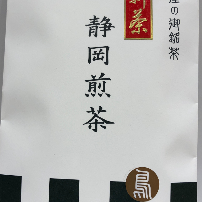 🍵新茶🍵入荷しました。