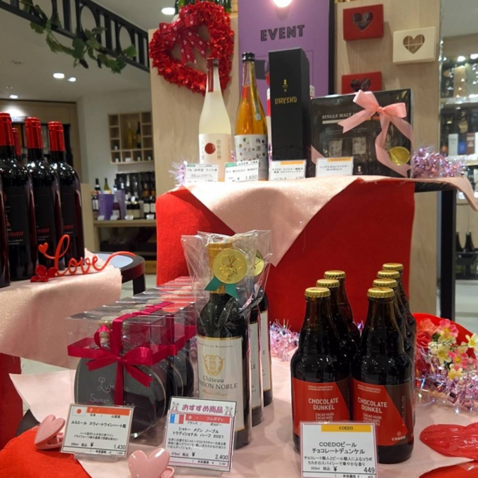 ☆チョコと一緒に贈る、大人のバレンタイン🍷