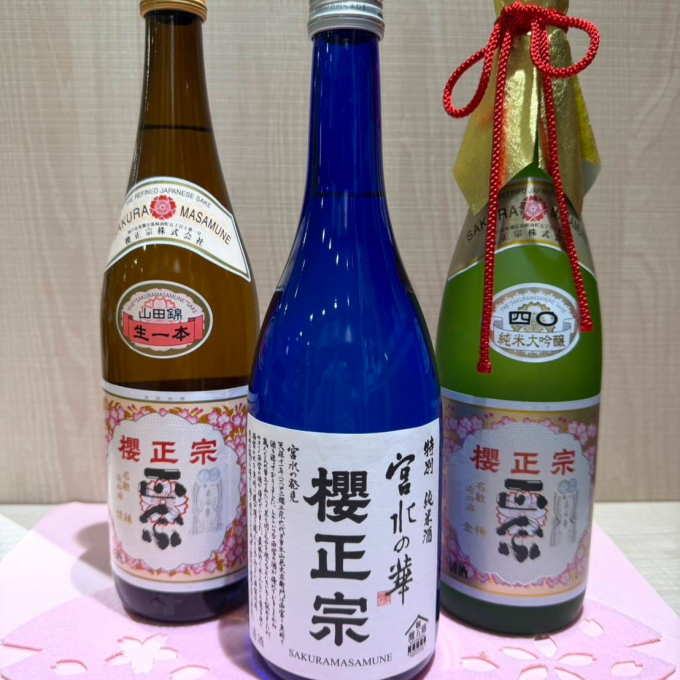 今週のおすすめ日本酒 ≪櫻正宗≫