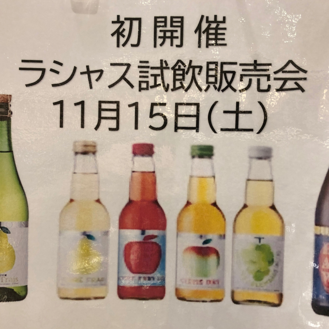 今日はノンアル・低アルで乾杯しよう🍷