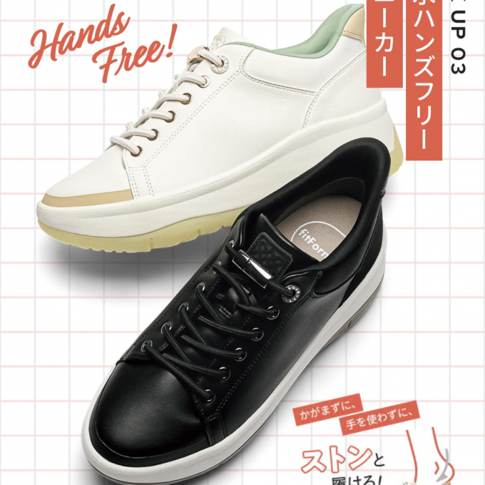 🍀 New  ✨〈 フィットフィット 〉 🍀《 撥水ハンズフリースニーカー 》👟