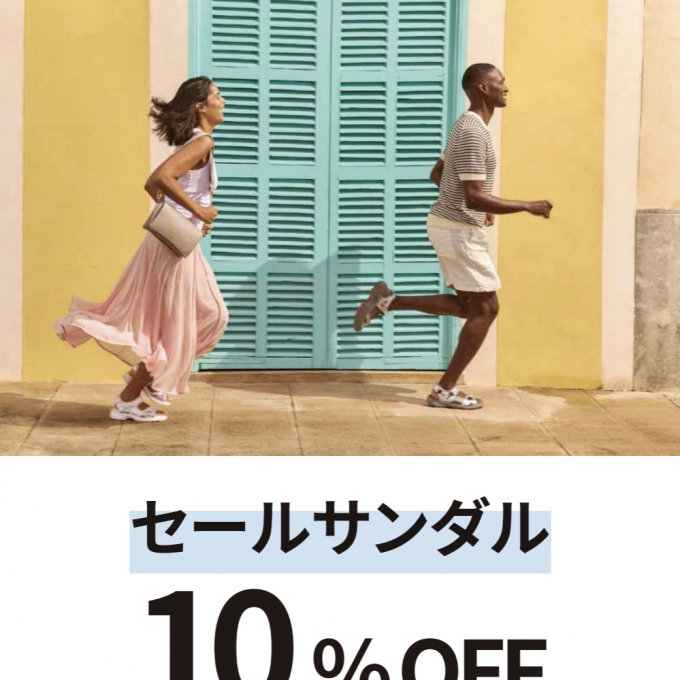  🔔 🌻〈 エコー 〉👡【期間限定】 サンダル セール 開催中 🍧     