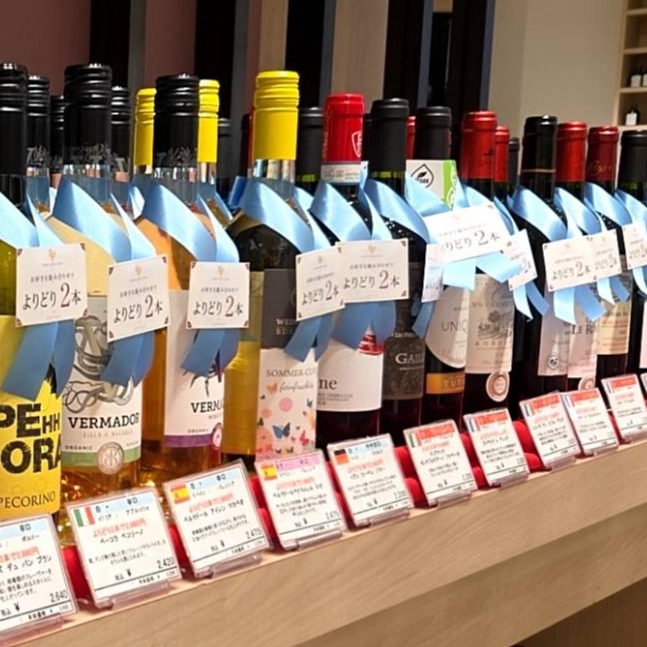 ☆直輸入ワインがよりどり2本で税込2,980円！お買い得ワインフェア開催中