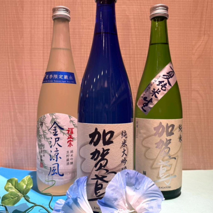 今週のおすすめ日本酒 ≪加賀鳶≫