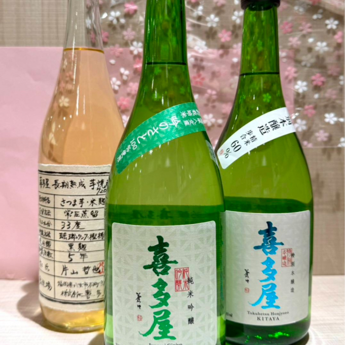 今週のおすすめ日本酒 ≪喜多屋≫