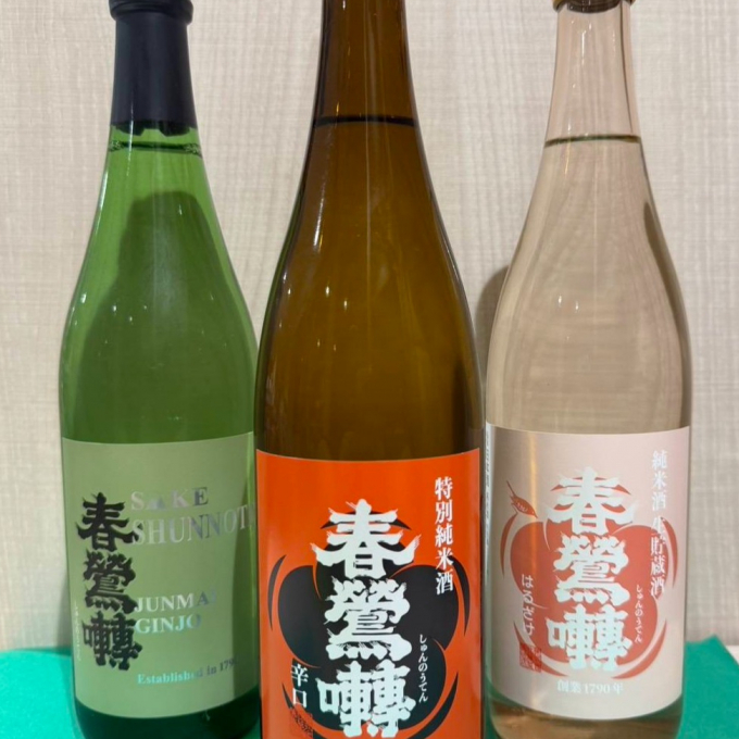 今週のおすすめ日本酒 ≪春鶯囀≫