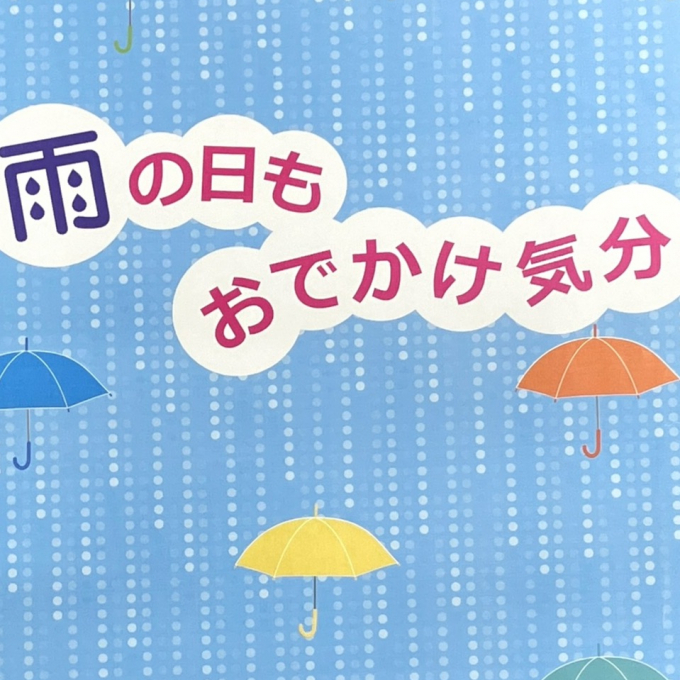 ＜銀座ヨシノヤ＞　雨の日も安心❗️晴雨兼用シューズ✨