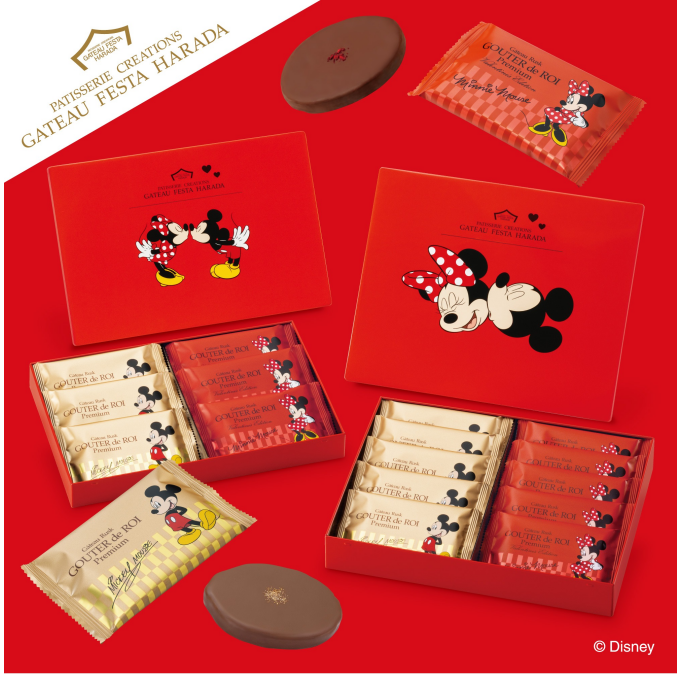 ＜ガトーフェスタ ハラダ＞【バレンタイン限定】ディズニーデザイン商品