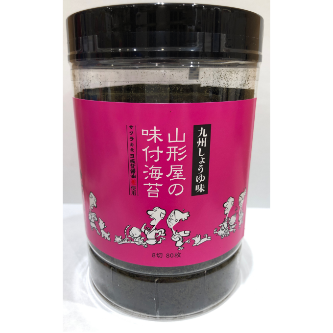 山形屋の味付海苔(九州しょうゆ味)