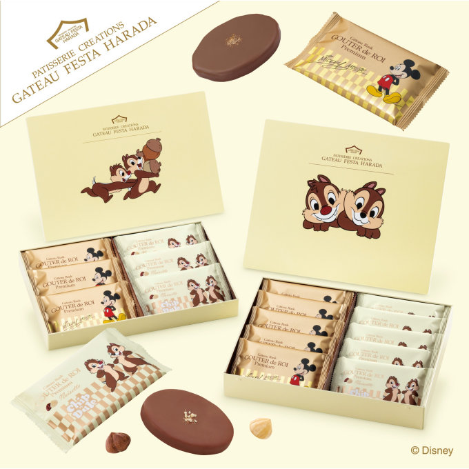 ＜ガトーフェスタ ハラダ＞【期間限定】ディズニーデザイン商品