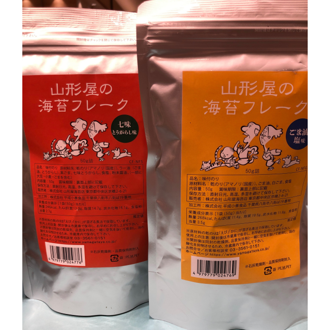 ✨新商品✨が入荷しました