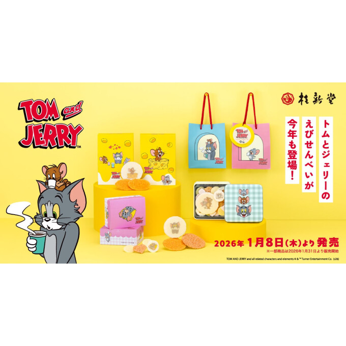 トムとジェリー コラボレーションえびせんべい