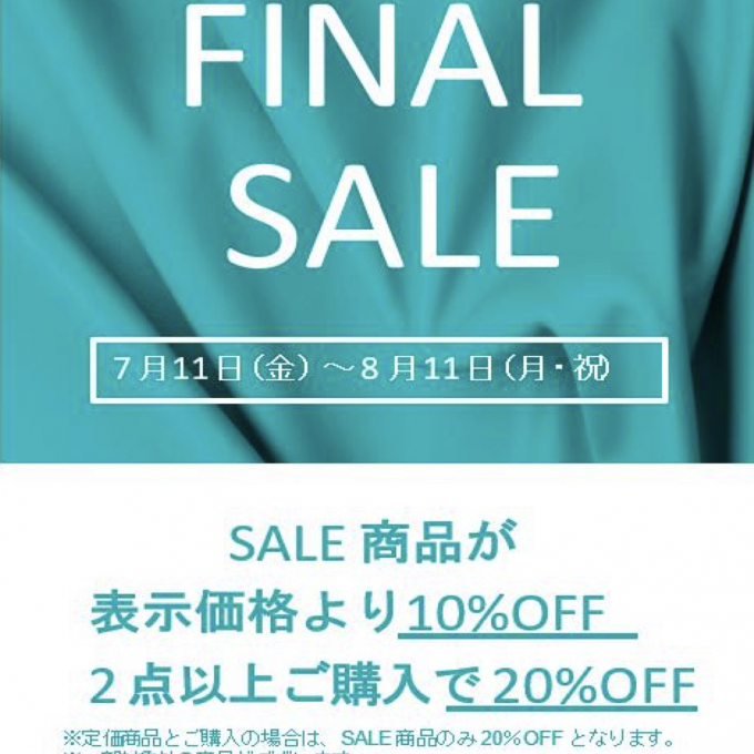 ☆  🔔 🌻〈 エコー 〉👡【期間限定】 FINAL SALE ファイナルセール 開催中 🍧     