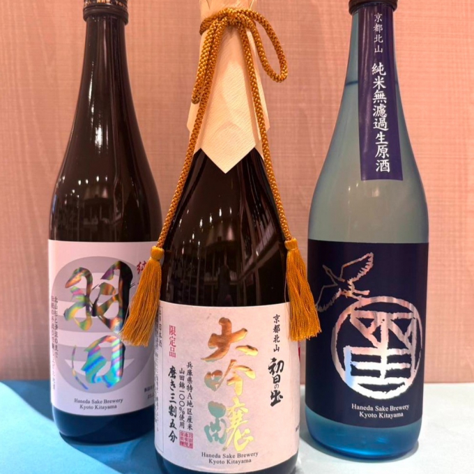 今週のおすすめ日本酒 ≪羽田酒造≫