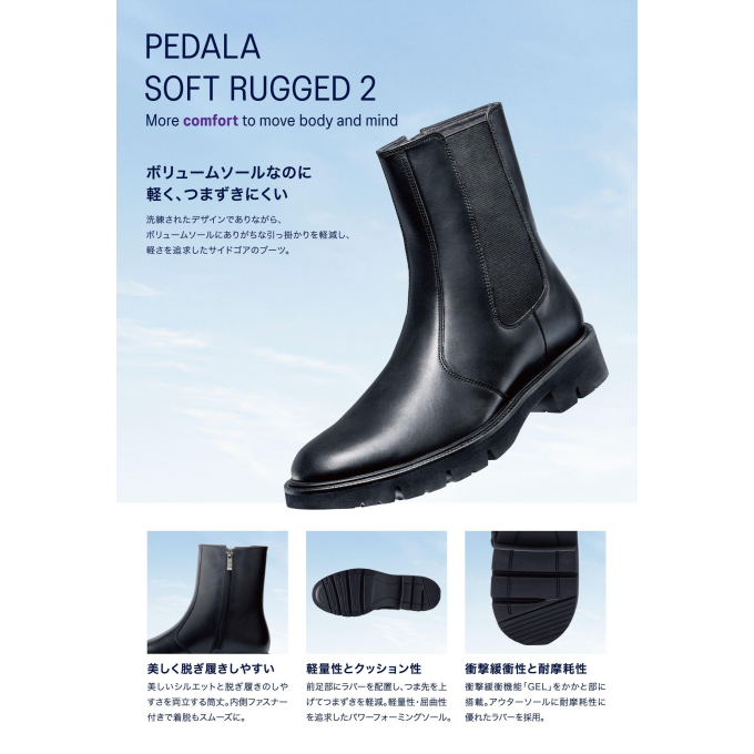 〈アシックスウォーキング〉新作ブーツのご紹介👢