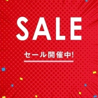 [エース]  早期セール開催！！