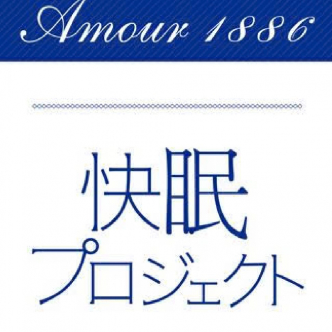 肌触りで選ぶ！シーアイランドコットン＆ピケニット