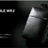 ベストセラーのガジェタブルWRシリーズ、新作リュックのご紹介