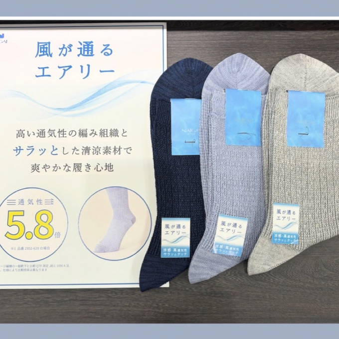暑い夏、蒸れる足に👣今年の夏は『風が通るエアリー靴下』　