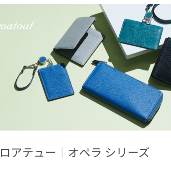  エコな素材の革小物、入荷しました👛