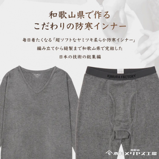 新年は新しい肌着で🎍🌅