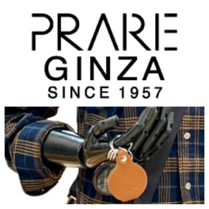 《PRARE》エコなキーホルダーのご紹介