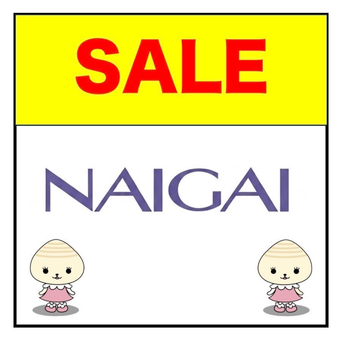 GWセールやってます✨