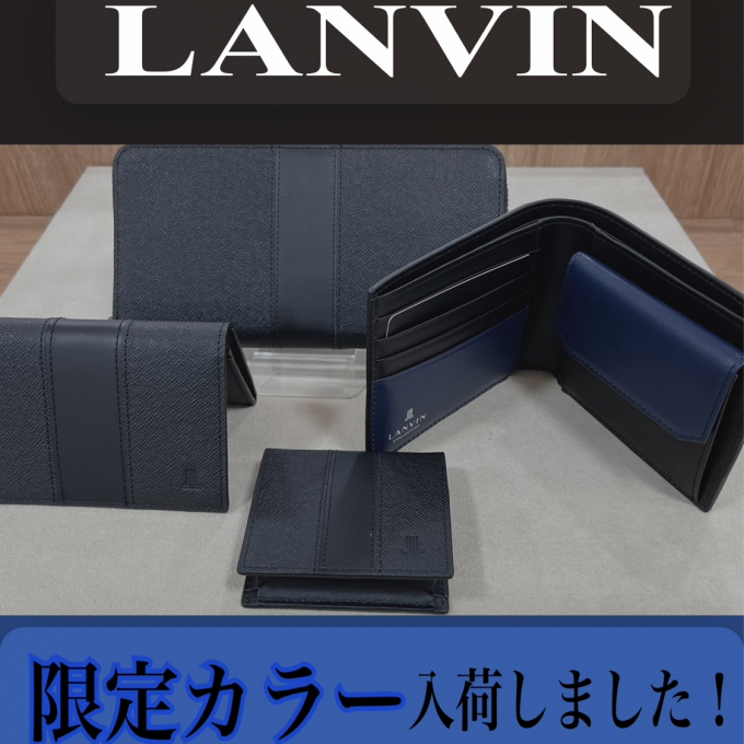 【LANVIN】限定カラーの革小物が入荷しました✨