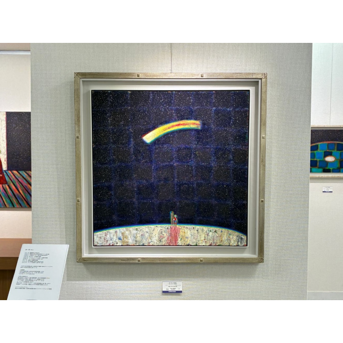 フレッシャーズアイ43 ✶ オーガ ベン 作品展  ― 宇宙（そら）にある窓 ―