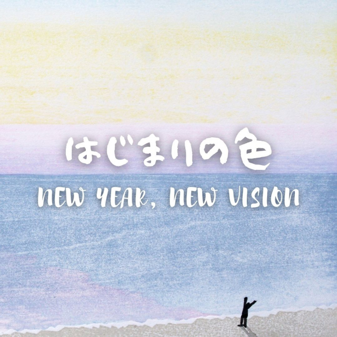 🎨【1/3〜1/31】期間限定アートオンライン