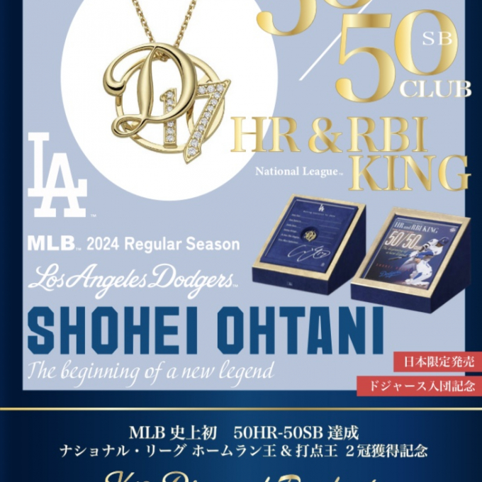 【MLB認定⚾️】数量限定‼️大谷翔平選手K18ダイヤ入りペンダントネックレス販売中⚾️✨🟦