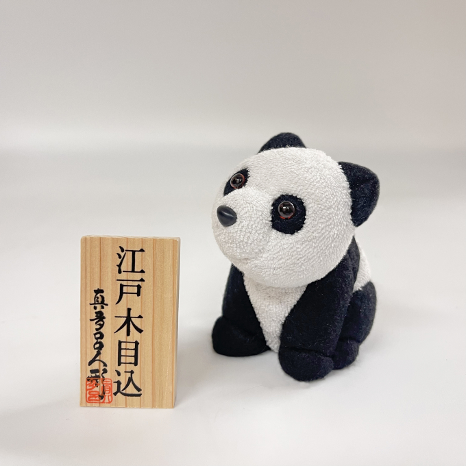 【オンラインストア限定】東京上野の節句人形店から「パンダの木目込み人形」を販売！