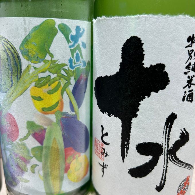 今週のおすすめ日本酒「大山」