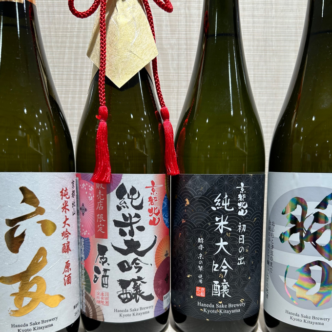 今週のおすすめ日本酒「初日の出」