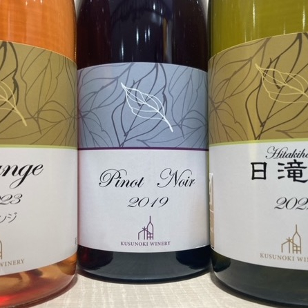 世界へ羽ばたく日本ワイン