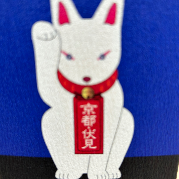今週のおすすめ日本酒「玉乃光」