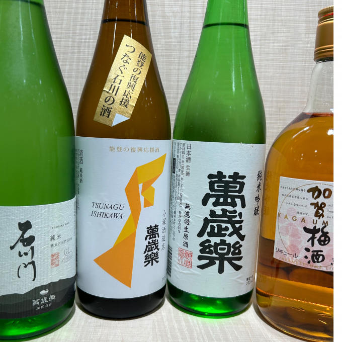今週のおすすめ日本酒「萬歳楽」