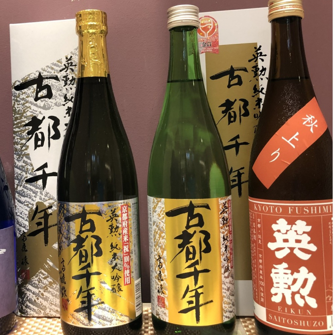 今週のおすすめ日本酒「英勲」