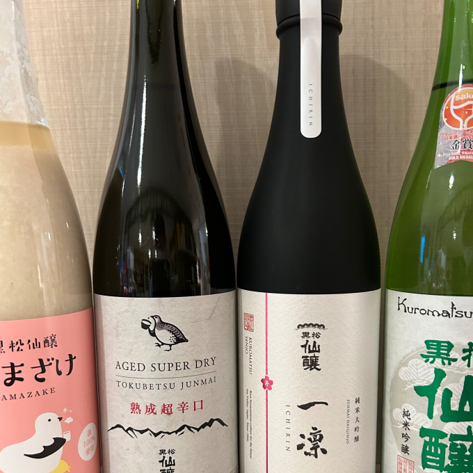 今週のおすすめ日本酒「黒松仙醸」