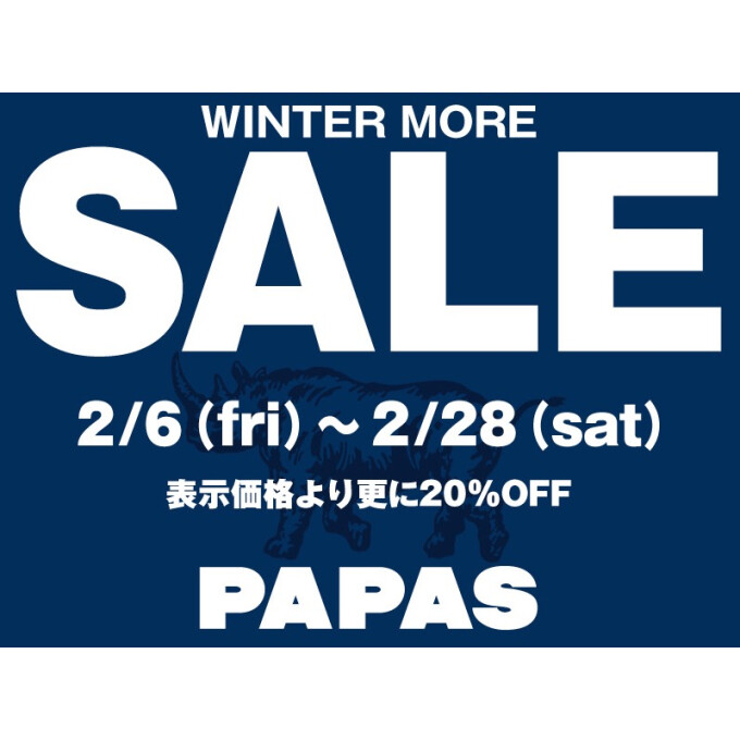 〈パパス〉セール特別優待のご案内