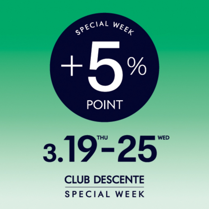 ✨オトクな1週間！クラブデサントスペシャルウィーク　アプリポイント+5%