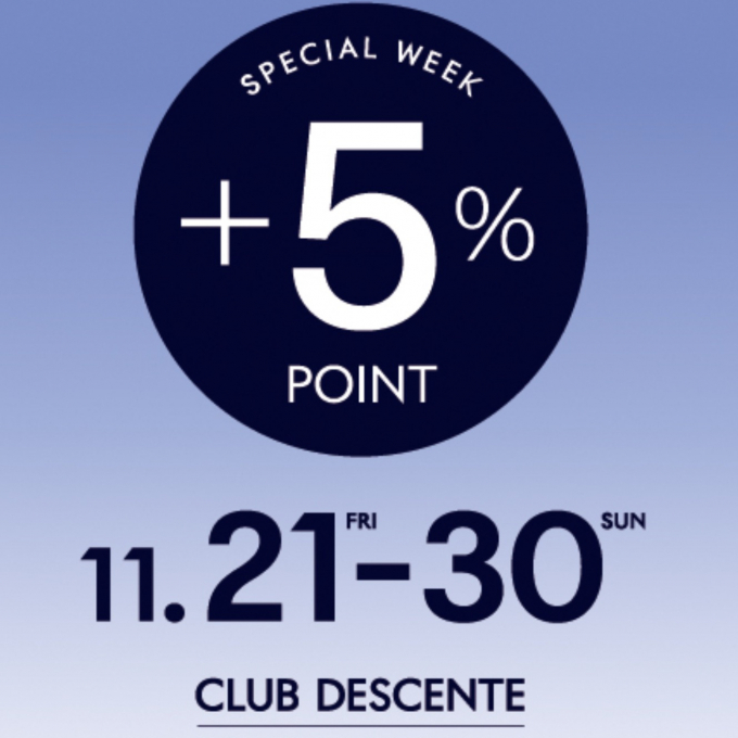 ⛳️期間限定✨クラブデサントスペシャルウィークス