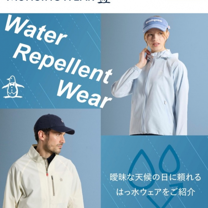 ⛳️雨の日ゴルフも快適に⛳️、