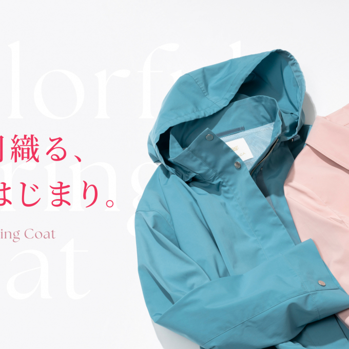 〈アマカ〉春コート・春ブルゾン