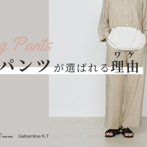アマカ〉春コート特集 | アマカ | 松坂屋上野店公式 SHOP BLOG