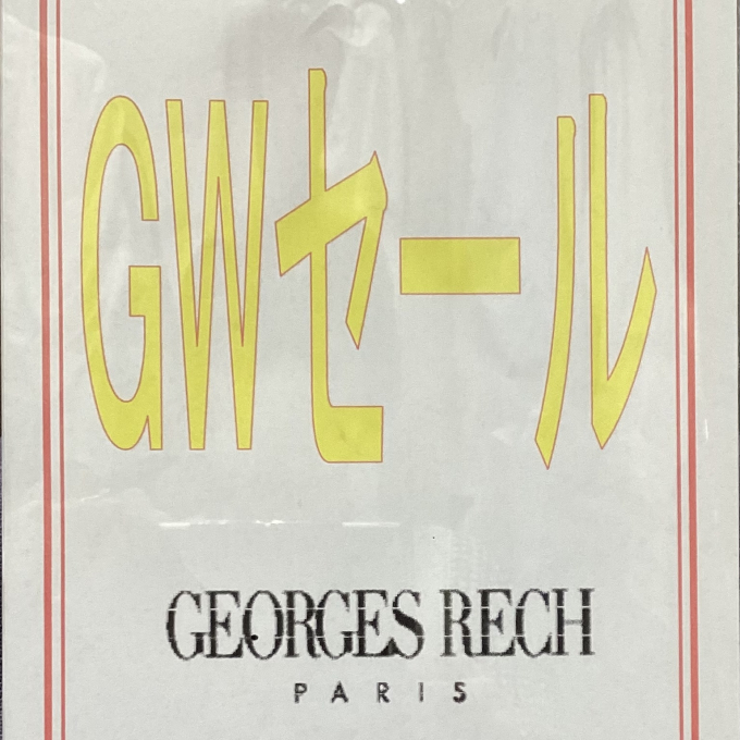 🉐GWセール🉐